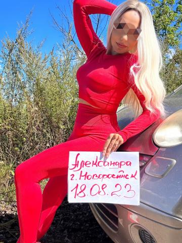 Эмма Перемышль